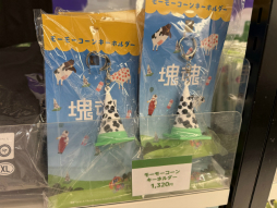 画像ギャラリー No.014のサムネイル画像 / ミソのミソ椀でゴクゴクとドリンクを飲む衝撃。「塊魂 Collaboration Cafe」レポート