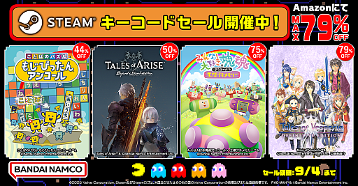 画像ギャラリー No.001のサムネイル画像 / 「みんな大好き塊魂アンコール+ 王様プチメモリー」が75%オフの990円(税込)に。バンダイナムコ,Steamキーコードセールを開催中