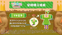 ���������꡼ No.007�Υ���ͥ������ / �֤ߤ���繥���������󥳡���� ���ͥץ����꡼�ס�6��1����ȯ�����Ω�������ѥ����ൡ������DL�Ǥ�ͽ����դ����Ϥ�