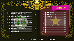 みんな大好き塊魂アンコール+ 王様プチメモリー