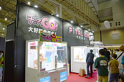 ꡼ No.017 | JAEPO2023ϡ֥ޥ׿ȯɽäͤݡȡ2023ǯ1125ӥåȤǳ