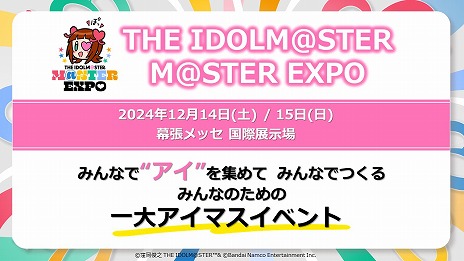 ���������꡼ No.007�Υ���ͥ������ / �֥����ޥ��ס�20��ǯ��ǰ�ڶʡ֥��� NEED YOU�פ�ȯɽ���ץ��ǥ塼�������÷��δ���˭�٤ʡȽ���֤Υ��٥�ȡɤξܺ٤����餫��