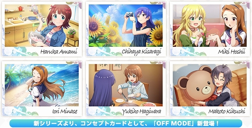 画像ギャラリー No.009のサムネイル画像 / 「アイドルマスター TOURS」，大型アップデートで新シリーズ「Second Stage」を8月6日に稼働開始。新モード「ツアーモード」を実装
