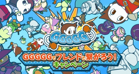 ���������꡼ No.008�Υ���ͥ������ / 100�ͥХȥ��沈�����GGGGG�פ����������ӥ����������ϡ��쳤���󥨥��ΤƤĤ䤵���ˤ��饤���ۿ����٥�Ȥ�4����ܤ˼»�