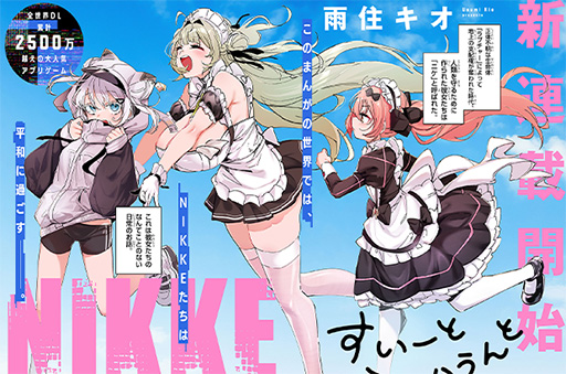 ꡼ No.001Υͥ / ־νNIKKE׽̡־νNIKKE Ȥ󤫤ȡ׽ߥåϢܳ