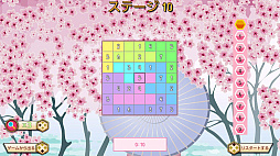 ��������˹ͤ��褦�� �ʥ�С��ץ졼�� - �Х��ʥ� - ������