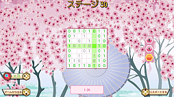 ��������˹ͤ��褦�� �ʥ�С��ץ졼�� - �Х��ʥ� - ������