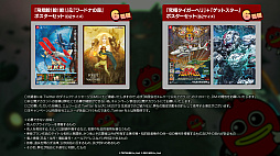 画像ギャラリー No.002のサムネイル画像 / 「怒首領蜂大往生」M2 Shot Triggers版の正式タイトルが明らかに。「ゼロウィング」&「ヘルファイアー」を収録の「ゼロファイアー」も発表