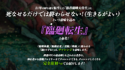 画像ギャラリー No.008のサムネイル画像 / 「怒首領蜂大往生」M2 Shot Triggers版の正式タイトルが明らかに。「ゼロウィング」&「ヘルファイアー」を収録の「ゼロファイアー」も発表