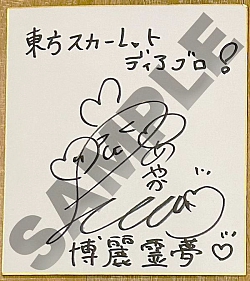 ꡼ No.003 | ProjectϺSTGåȥǥ֥ס321Ưϡ󥲡˲äơ͸CVϿPV