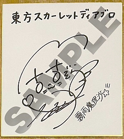 ꡼ No.004 | ProjectϺSTGåȥǥ֥ס321Ưϡ󥲡˲äơ͸CVϿPV