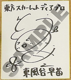 ꡼ No.005 | ProjectϺSTGåȥǥ֥ס321Ưϡ󥲡˲äơ͸CVϿPV