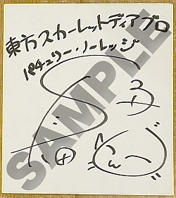 ꡼ No.006 | ProjectϺSTGåȥǥ֥ס321Ưϡ󥲡˲äơ͸CVϿPV