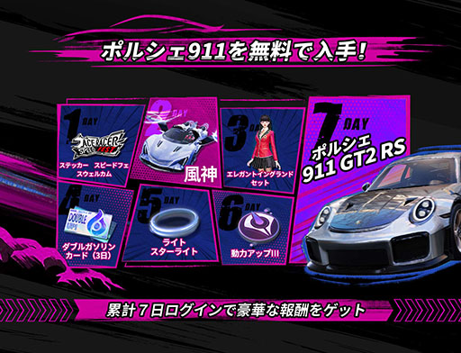 ꡼ No.004 | ȤơȤʤǤ⤢ɤڤ֥졼פӥϤˡëϥ뤵餬ä륤٥Ȥμ»ܤ