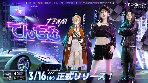 ꡼ No.008 | ȤơȤʤǤ⤢ɤڤ֥졼פӥϤˡëϥ뤵餬ä륤٥Ȥμ»ܤ