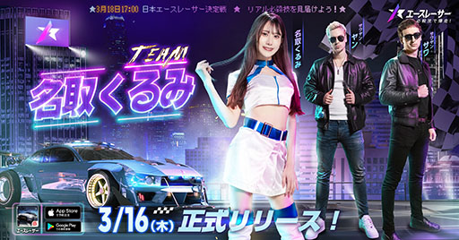 ꡼ No.009 | ȤơȤʤǤ⤢ɤڤ֥졼פӥϤˡëϥ뤵餬ä륤٥Ȥμ»ܤ