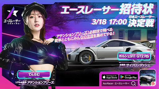 ꡼ No.010 | ȤơȤʤǤ⤢ɤڤ֥졼פӥϤˡëϥ뤵餬ä륤٥Ȥμ»ܤ