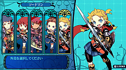 世界樹の迷宮 HD REMASTER