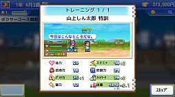 風雲☆ボクシング物語