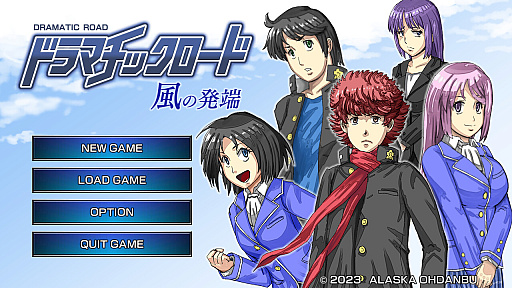 画像ギャラリー No.008のサムネイル画像 / 少年少女が学校の平和のために戦うシミュレーションRPG「ドラマチックロード 風の発端」発表。今夏に早期アクセスを予定