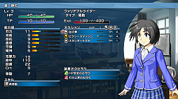 ドラマチックロード 風の発端