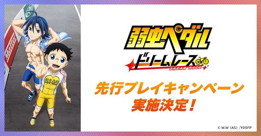 ꡼ No.001Υͥ / ּڥ ɥ꡼졼פԤͷ٤륭ڡ󳫺šԥץ쥤λüԤ˥󥱡ȤԤʼܻؤ