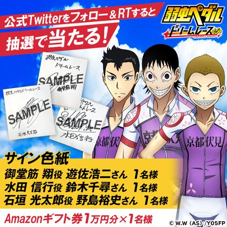 ꡼ No.003Υͥ / ּڥ ɥ꡼졼פԤͷ٤륭ڡ󳫺šԥץ쥤λüԤ˥󥱡ȤԤʼܻؤ