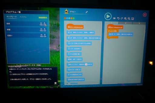 ���������꡼ No.007�Υ���ͥ������ / �Υץ쥤��ݡϥ��Х��Х륯��եȡ�Omega Crafter�פ�BitSummit�˽�Ÿ�档���Ǥϥ���ߡ������ݡ��Ĥ������˶Ф��೹�Υǥ����Ϫ