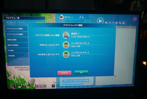 ���������꡼ No.008�Υ���ͥ������ / �Υץ쥤��ݡϥ��Х��Х륯��եȡ�Omega Crafter�פ�BitSummit�˽�Ÿ�档���Ǥϥ���ߡ������ݡ��Ĥ������˶Ф��೹�Υǥ����Ϫ