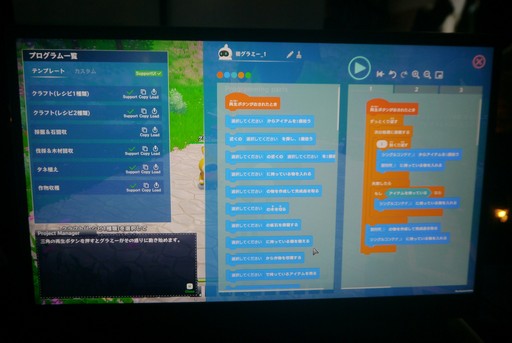 ���������꡼ No.009�Υ���ͥ������ / �Υץ쥤��ݡϥ��Х��Х륯��եȡ�Omega Crafter�פ�BitSummit�˽�Ÿ�档���Ǥϥ���ߡ������ݡ��Ĥ������˶Ф��೹�Υǥ����Ϫ