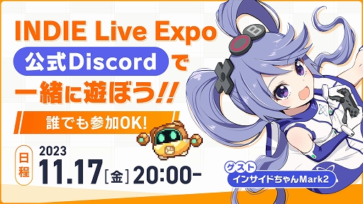 画像ギャラリー No.002のサムネイル画像 / インディーゲーム紹介番組「INDIE Live Expo Winter 2023」では100本以上紹介予定。「Omega Crafter」「つるぎ姫」などをピックアップ