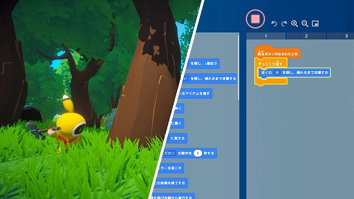 画像ギャラリー No.001のサムネイル画像 / プログラミングで自動化と効率化を思う存分楽しめる「Omega Crafter」,早期アクセス版を3月29日12:00に発売