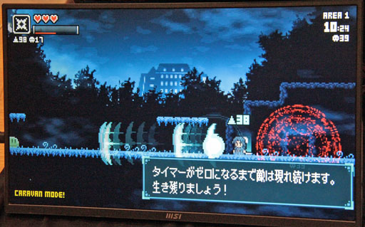 画像ギャラリー No.010のサムネイル画像 / 斬撃で攻撃を跳ね返し，360度ショットで敵をなぎ倒せ！ 魔法薬シリーズ完結編「マジックポーション・リベレーターズ」試遊レポート［OIGS2026］