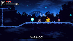 マジックポーション・リベレーターズ