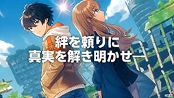 ���������꡼ No.002�Υ���ͥ������ / ��󥹥ȥ��꡼���κǿ���֥ߥ��ƥ꡼�쥳���ɡפΥ�꡼�������ꡣ�ֺ��ݤι�Υ��ꥹ�פ�������Ϥ�᤬�����Ѵƽ���̳��붨�����ADV