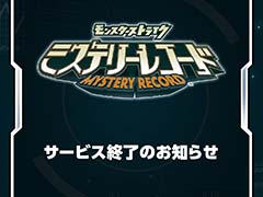 �֥ߥ��ƥ꡼�쥳���ɡס�2024ǯ3��26��17��00���äƥ����ӥ���λ