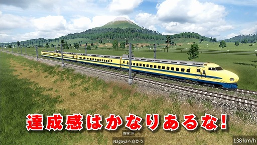 枚数限定 PS4版 トランスポートフィーバー2 | parceiraoatacadista.com.br