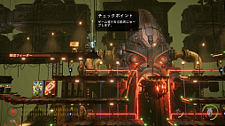 オッドワールド:ソウルストーム・オッドエディション