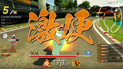 画像ギャラリー No.003のサムネイル画像 / 日本便座レース協会公認,Switch用ソフト「激走!便座レース -Toilet Shooting Star-」を3月16日より配信