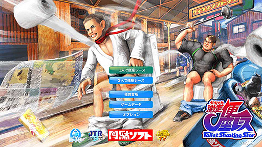 ���������꡼ No.002�Υ���ͥ������ / Switch�ַ������غ¥졼�� ��Toilet Shooting Star�ݡ�������꡼�����ذҤ��Ȥ��ꤳ�ʤ����臘�������غ¥졼�������ǧ������