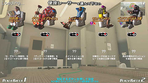 ���������꡼ No.006�Υ���ͥ������ / Switch�ַ������غ¥졼�� ��Toilet Shooting Star�ݡ�������꡼�����ذҤ��Ȥ��ꤳ�ʤ����臘�������غ¥졼�������ǧ������