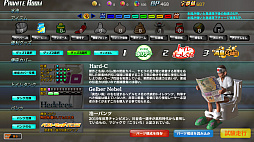 �������غ¥졼�� ��Toilet Shooting Star��