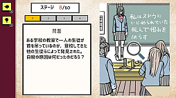 �ߥ��ƥ꡼���� ���ʥ��ȥ��λ���2 ����륵���ڥ󥹤���򤭿���æ�Х����ࡼ