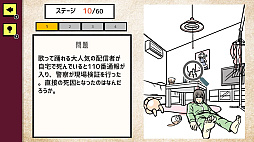 �ߥ��ƥ꡼���� ���ʥ��ȥ��λ���2 ����륵���ڥ󥹤���򤭿���æ�Х����ࡼ