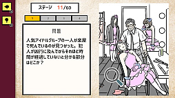 �ߥ��ƥ꡼���� ���ʥ��ȥ��λ���2 ����륵���ڥ󥹤���򤭿���æ�Х����ࡼ