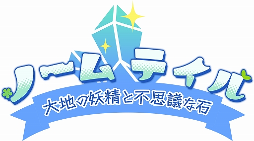 ꡼ No.001 | 򾤴臘ޥ۸沈ࡣ֥Ρࡦ꡼ʡפ֥̾Ρƥ롧ϤԻ׵ĤСפ˷