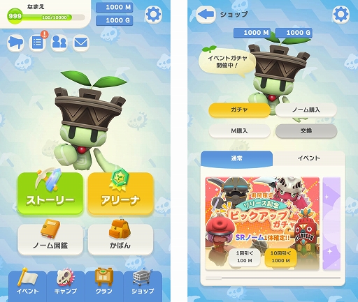 ꡼ No.002 | 򾤴臘ޥ۸沈ࡣ֥Ρࡦ꡼ʡפ֥̾Ρƥ롧ϤԻ׵ĤСפ˷