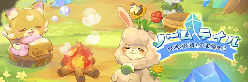 ꡼ No.003 | 򾤴臘ޥ۸沈ࡣ֥Ρࡦ꡼ʡפ֥̾Ρƥ롧ϤԻ׵ĤСפ˷