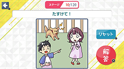 ��������ʾä����� �������ФҤä����ʤ��Ȥ�Ǿ�ȥ�ѥ��륲���ࡼ