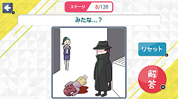 ��������ʾä����� �������ФҤä����ʤ��Ȥ�Ǿ�ȥ�ѥ��륲���ࡼ